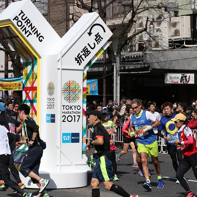 Maratona di Tokio