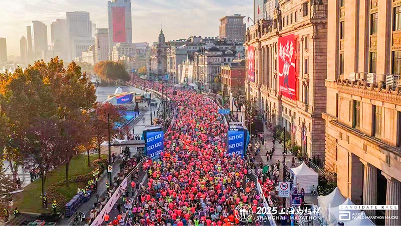 Shanghai Marathon
