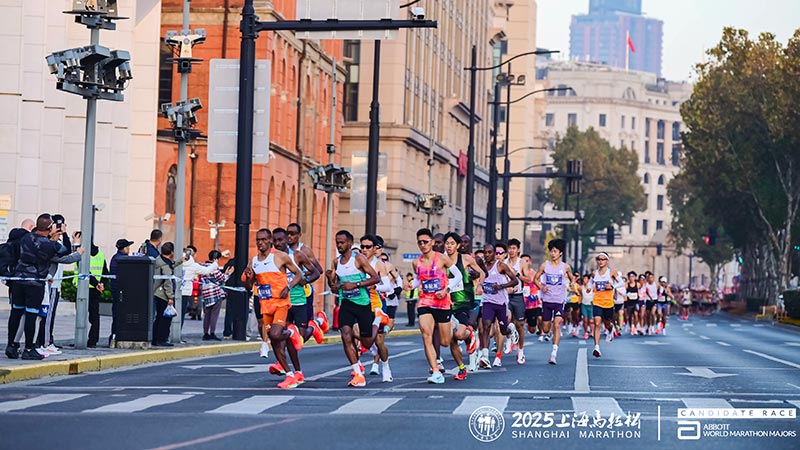 Shanghai Marathon