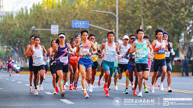Shanghai Marathon