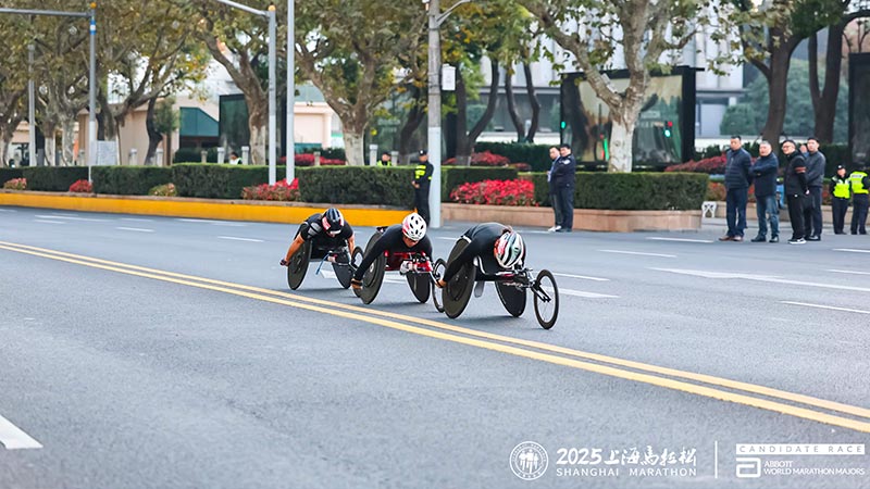 Shanghai Marathon