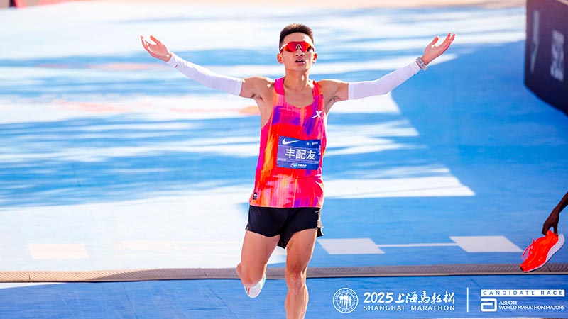 Shanghai Marathon