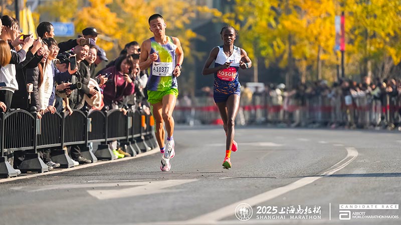 Shanghai Marathon