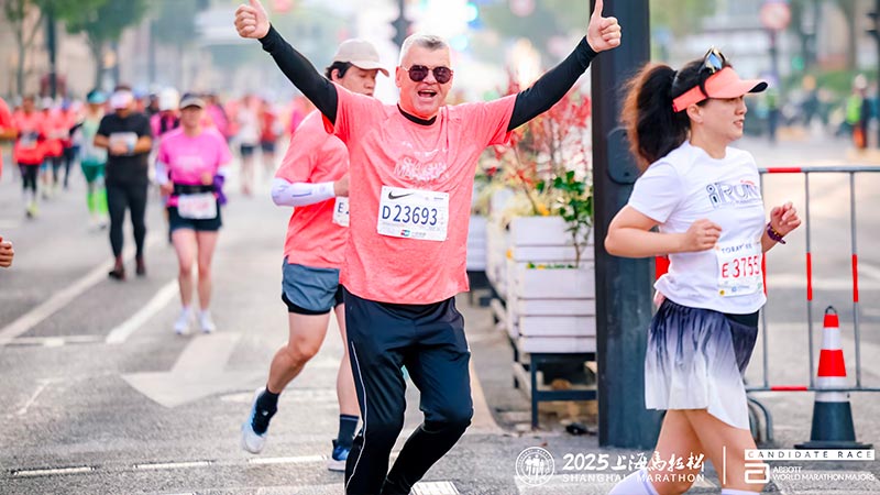 Shanghai Marathon
