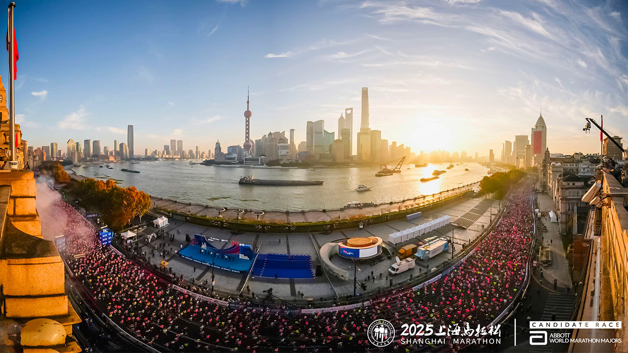 Shanghai Marathon